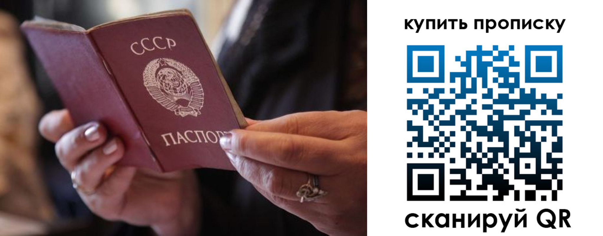 временная регистрация в квартире в Рубцовске